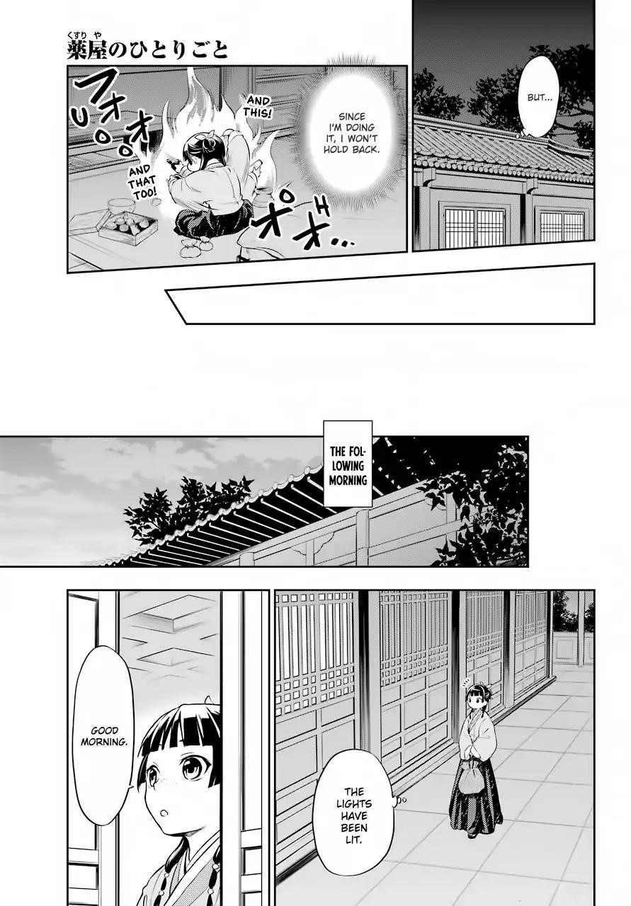 Kusuriya no Hitorigoto Chapter 27 - Page 7