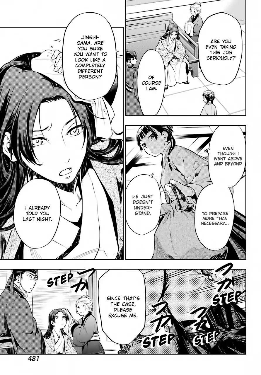 Kusuriya no Hitorigoto Chapter 27 - Page 9