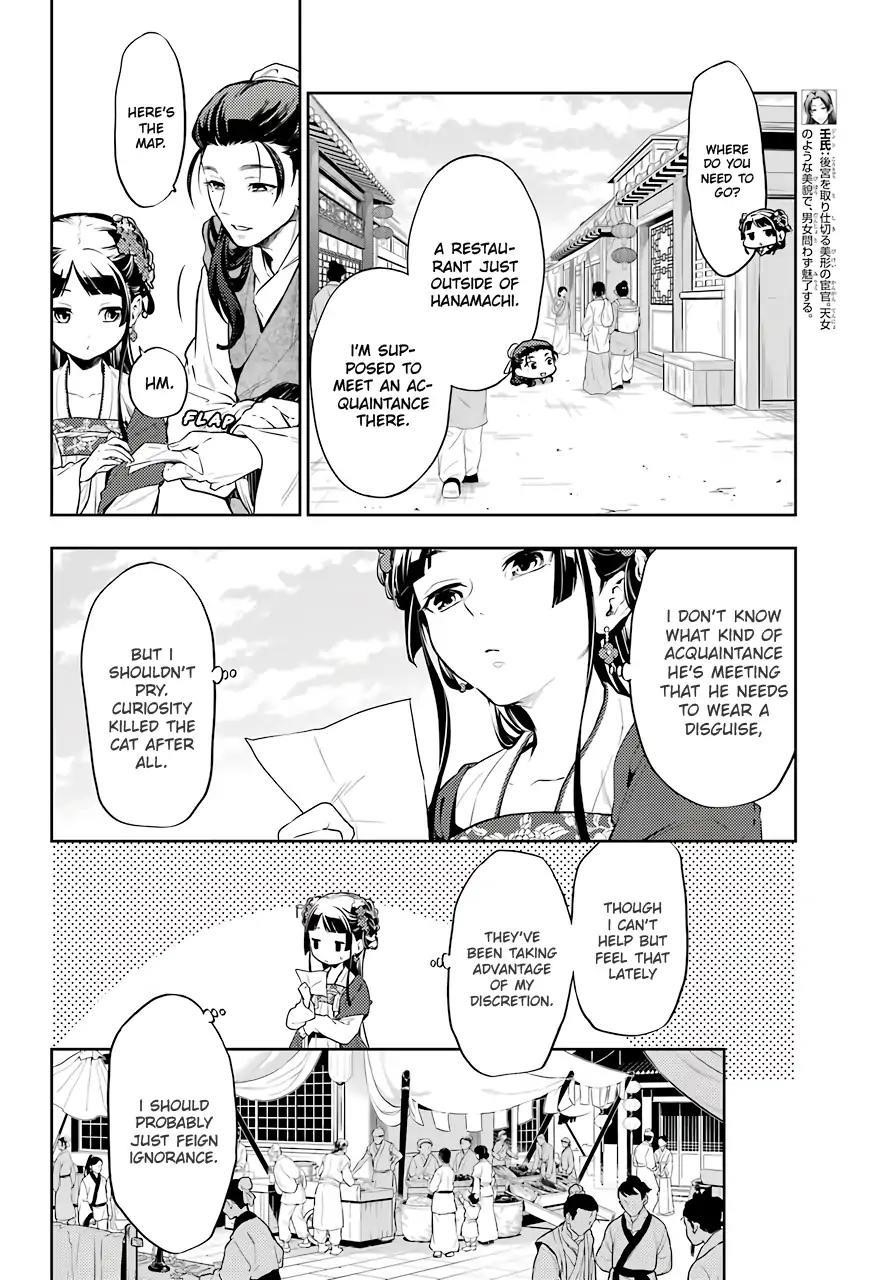 Kusuriya no Hitorigoto Chapter 28 - Page 12