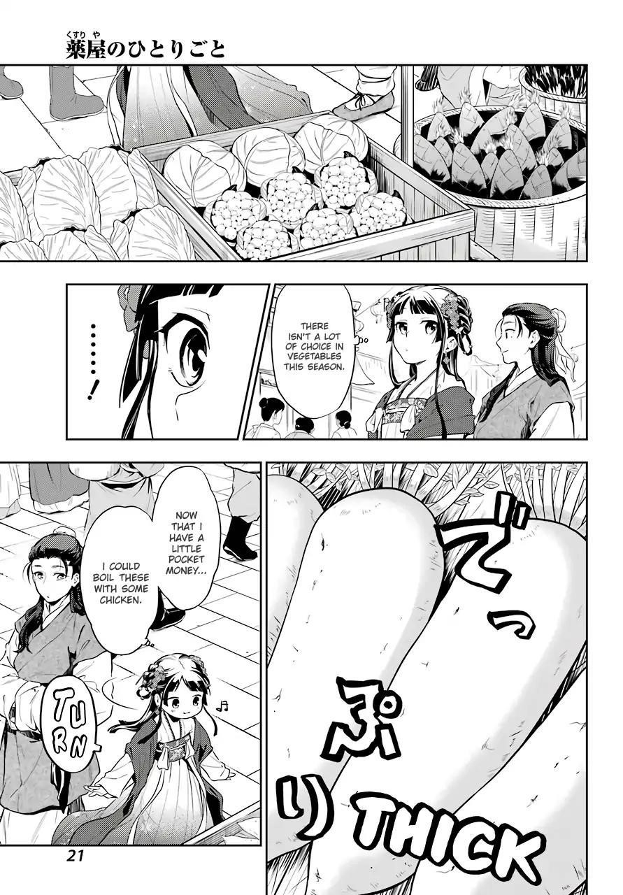 Kusuriya no Hitorigoto Chapter 28 - Page 13