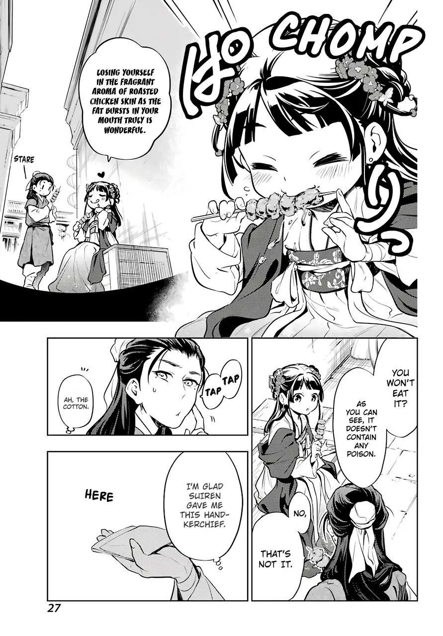 Kusuriya no Hitorigoto Chapter 28 - Page 19