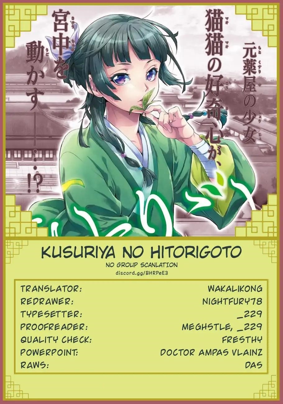 Kusuriya no Hitorigoto Chapter 28 - Page 22