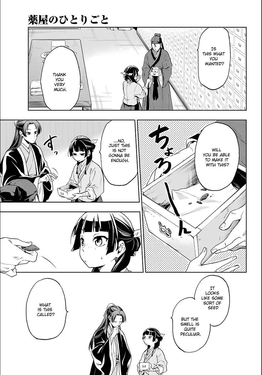 Kusuriya no Hitorigoto Chapter 3 - Page 17