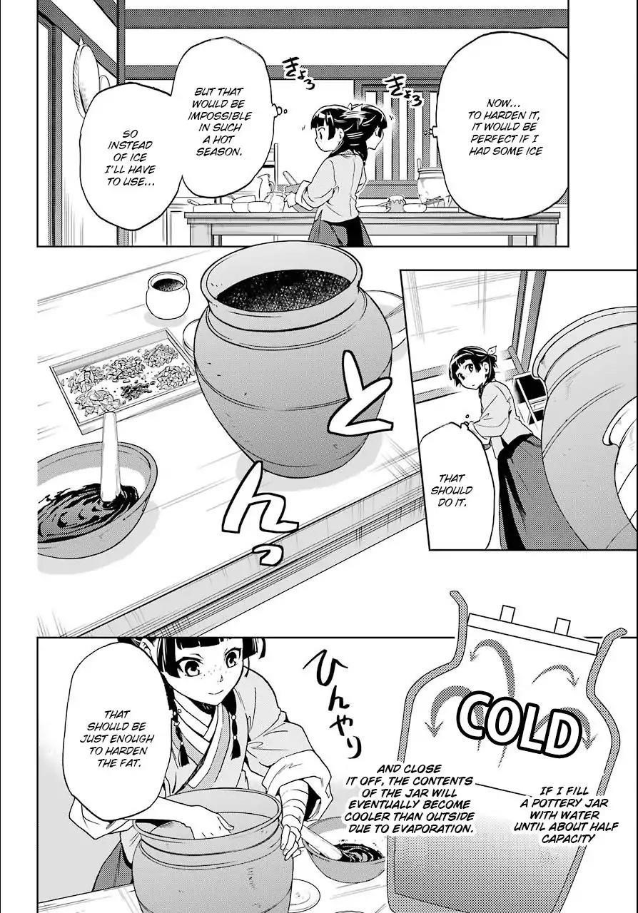 Kusuriya no Hitorigoto Chapter 3 - Page 24