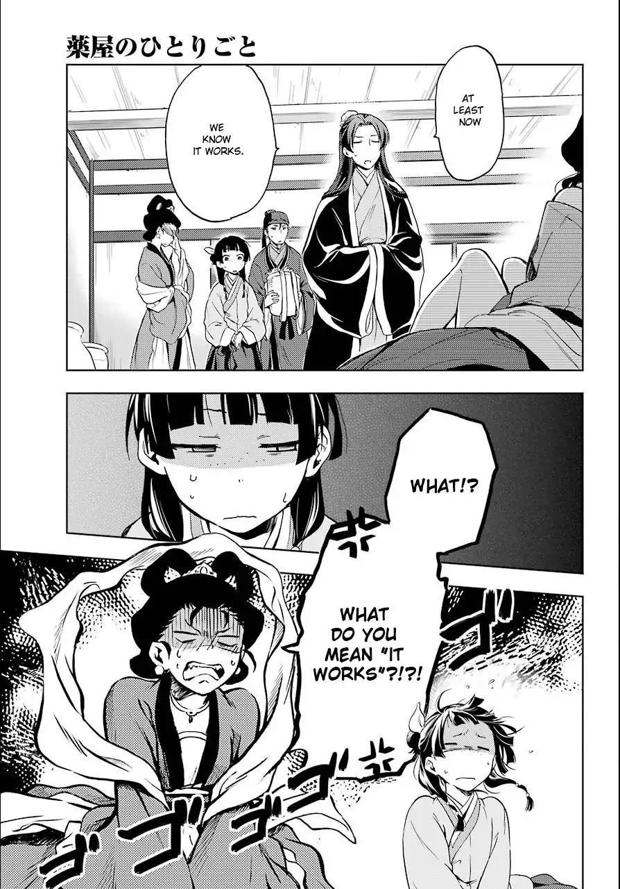 Kusuriya no Hitorigoto Chapter 3 - Page 29