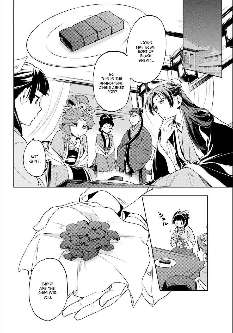 Kusuriya no Hitorigoto Chapter 3 - Page 32