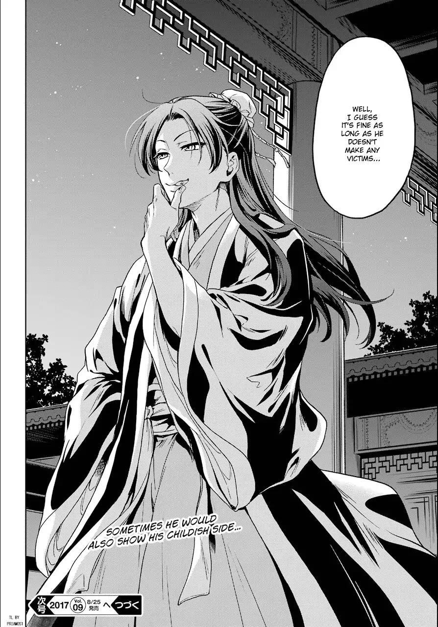 Kusuriya no Hitorigoto Chapter 3 - Page 41