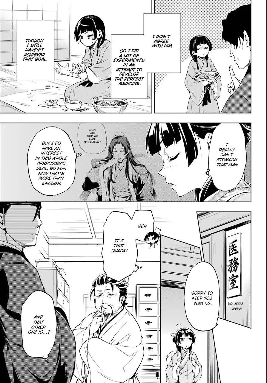 Kusuriya no Hitorigoto Chapter 3 - Page 9