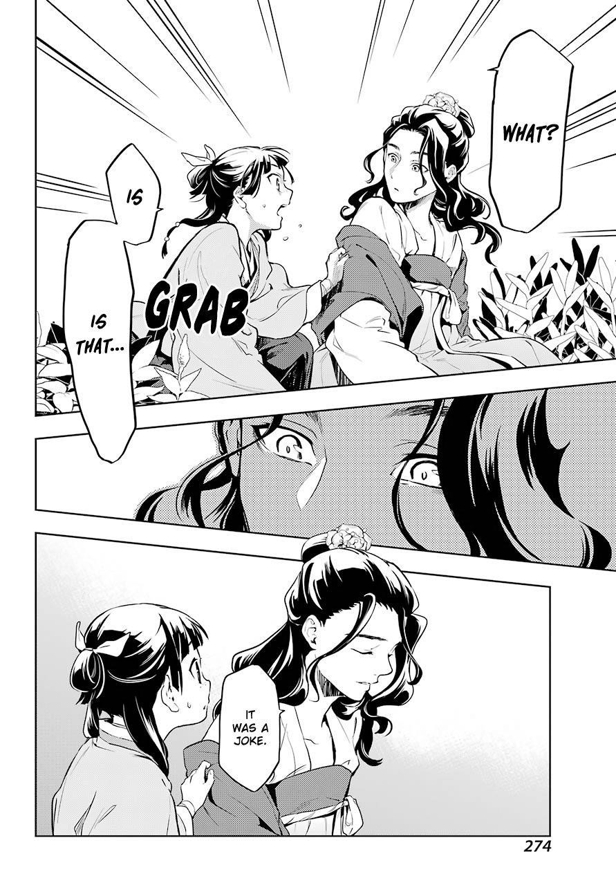 Kusuriya no Hitorigoto Chapter 30 - Page 24