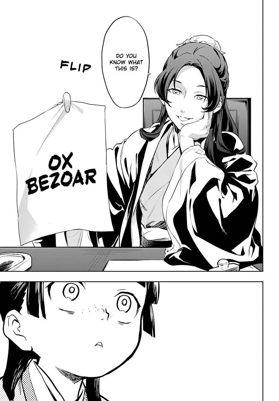 Kusuriya no Hitorigoto Chapter 31 - Page 15