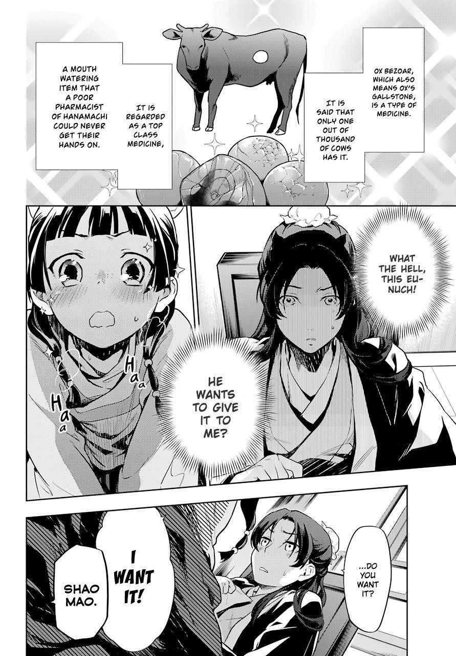 Kusuriya no Hitorigoto Chapter 31 - Page 16