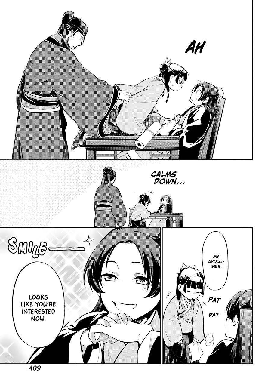 Kusuriya no Hitorigoto Chapter 31 - Page 17