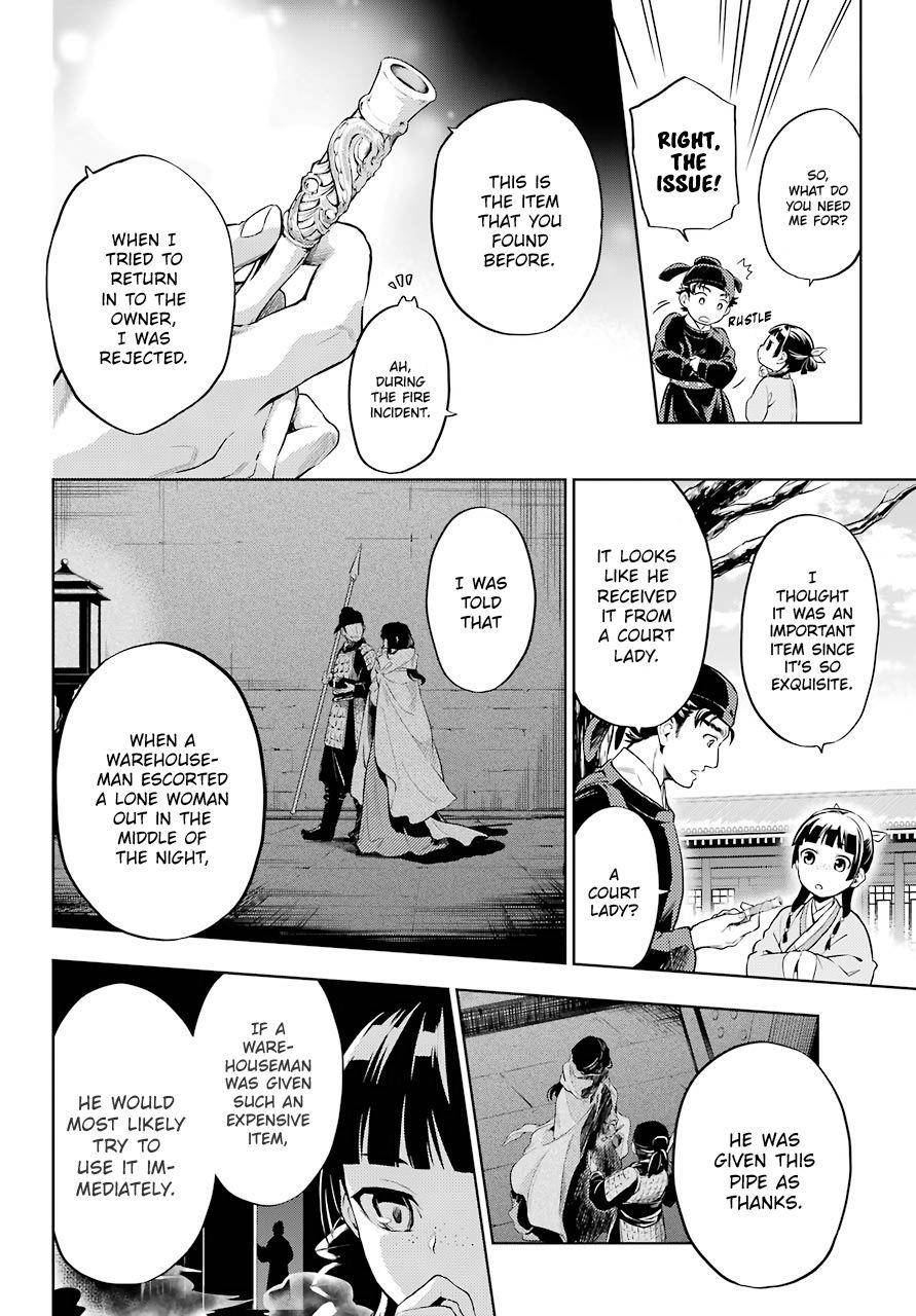 Kusuriya no Hitorigoto Chapter 31 - Page 6