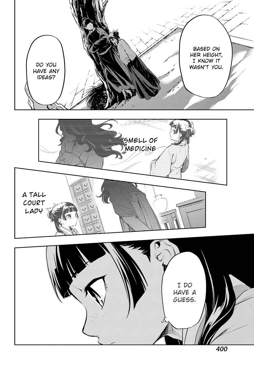 Kusuriya no Hitorigoto Chapter 31 - Page 8