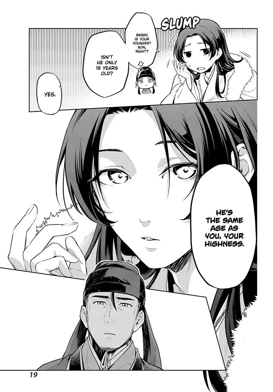 Kusuriya no Hitorigoto Chapter 34 - Page 11