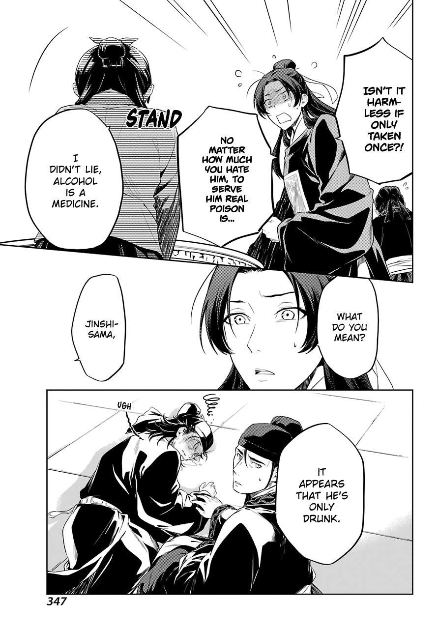 Kusuriya no Hitorigoto Chapter 36.3 - Page 20