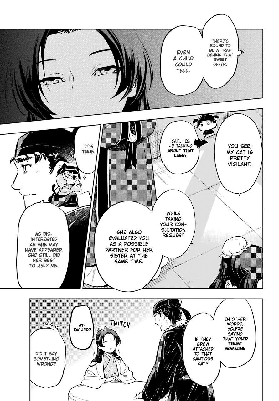 Kusuriya no Hitorigoto Chapter 36 - Page 27