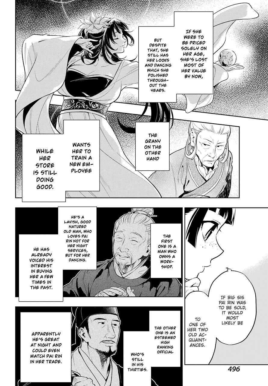 Kusuriya no Hitorigoto Chapter 36 - Page 4