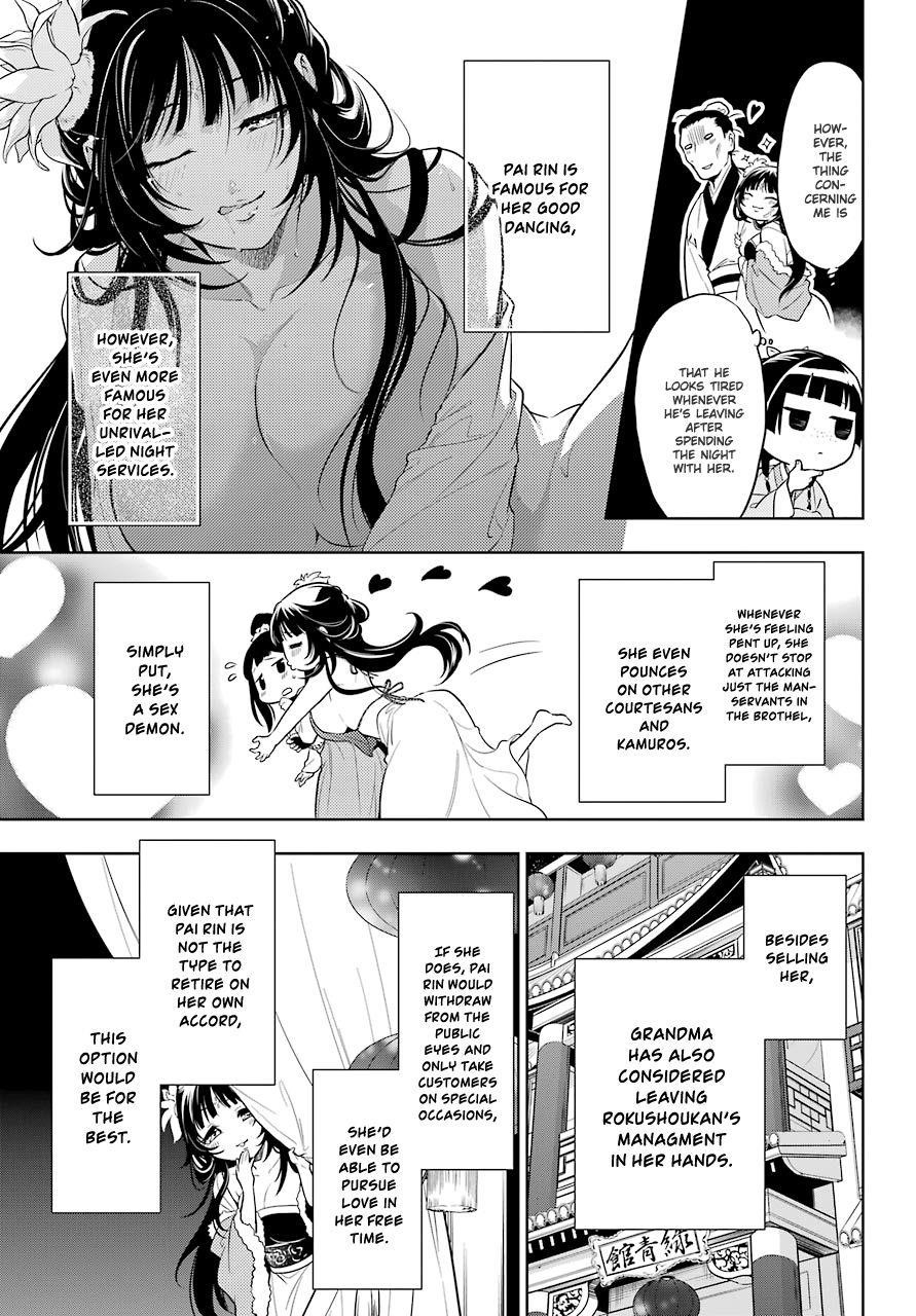 Kusuriya no Hitorigoto Chapter 36 - Page 5