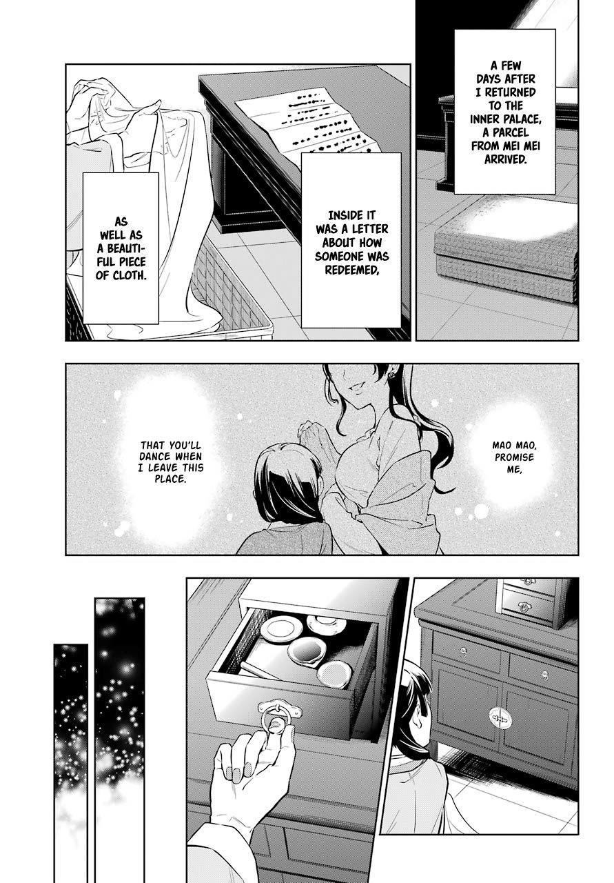 Kusuriya no Hitorigoto Chapter 40 - Page 1