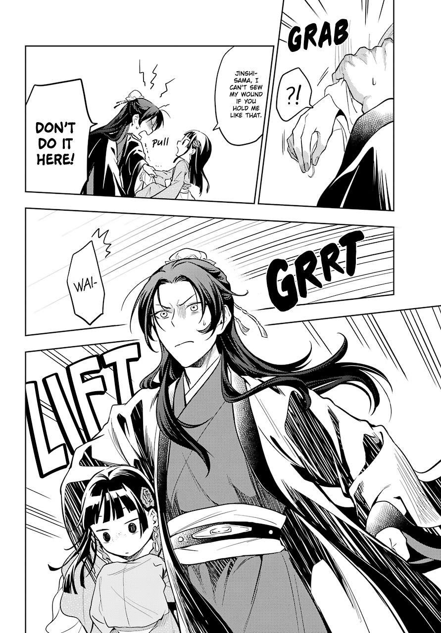 Kusuriya no Hitorigoto Chapter 40 - Page 23