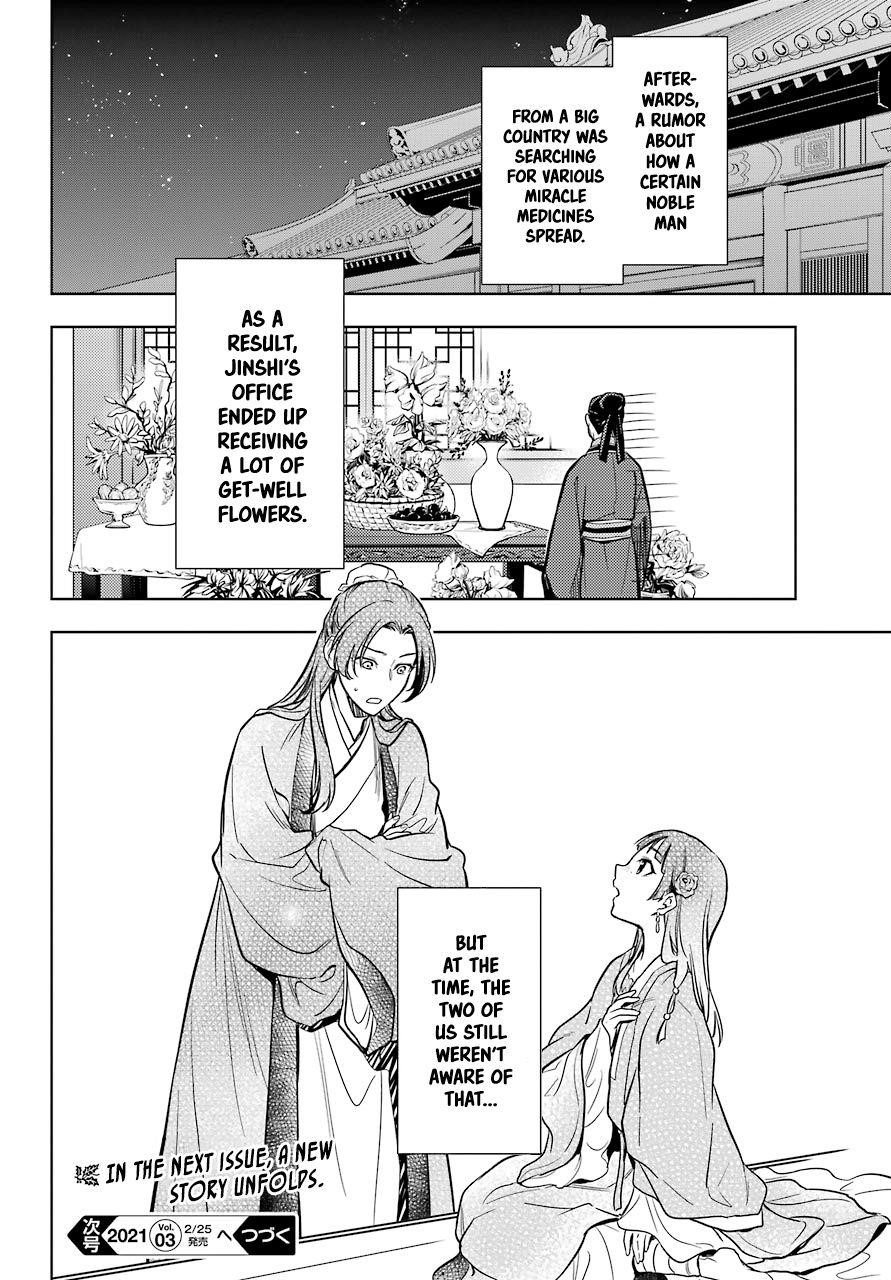 Kusuriya no Hitorigoto Chapter 40 - Page 31