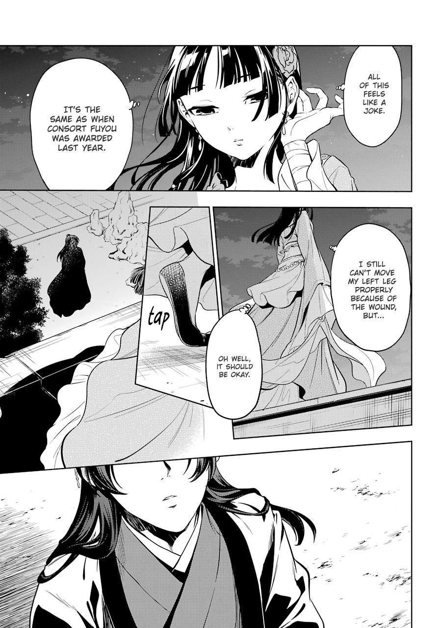 Kusuriya no Hitorigoto Chapter 40 - Page 5