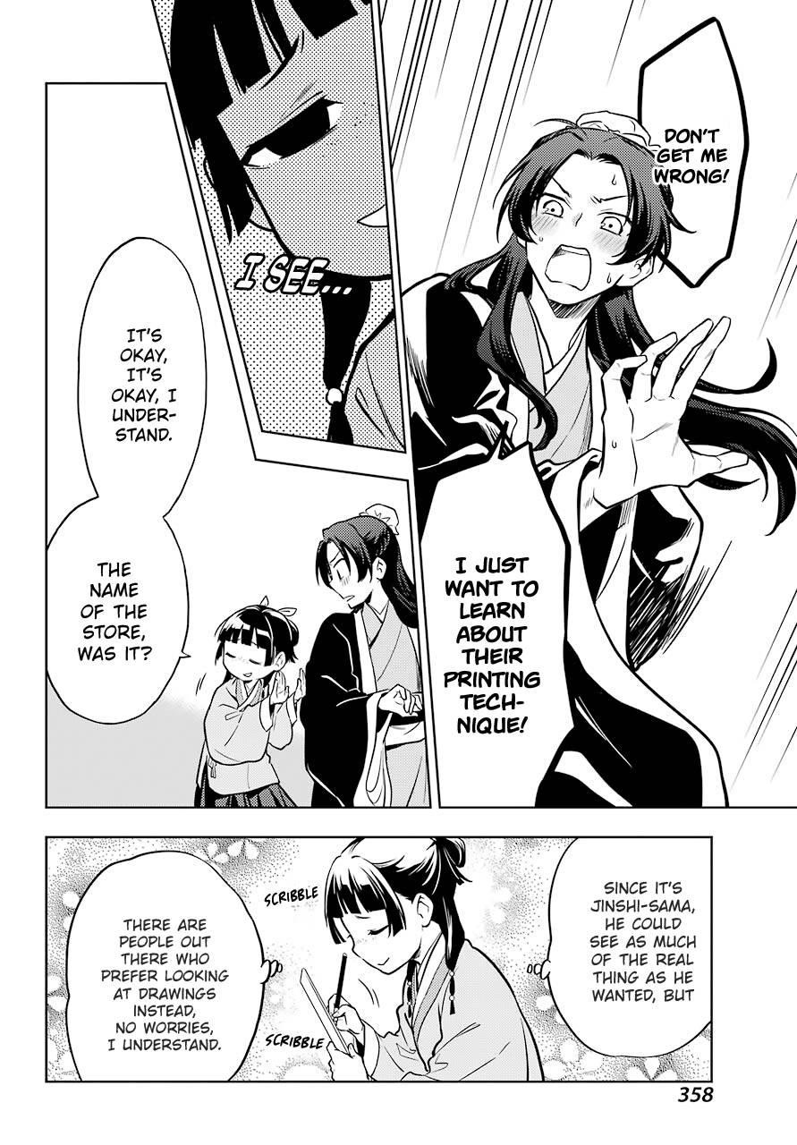 Kusuriya no Hitorigoto Chapter 41 - Page 14