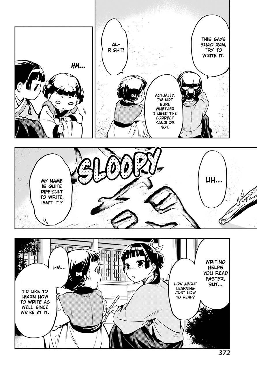 Kusuriya no Hitorigoto Chapter 41 - Page 28