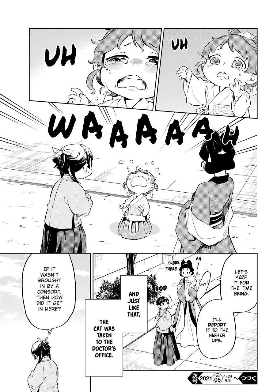 Kusuriya no Hitorigoto Chapter 42 - Page 15