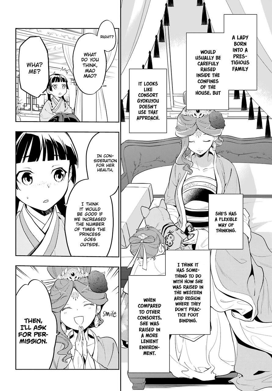 Kusuriya no Hitorigoto Chapter 42 - Page 2