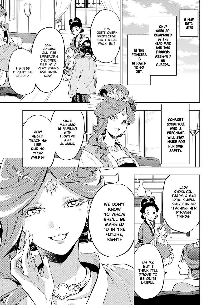 Kusuriya no Hitorigoto Chapter 42 - Page 3