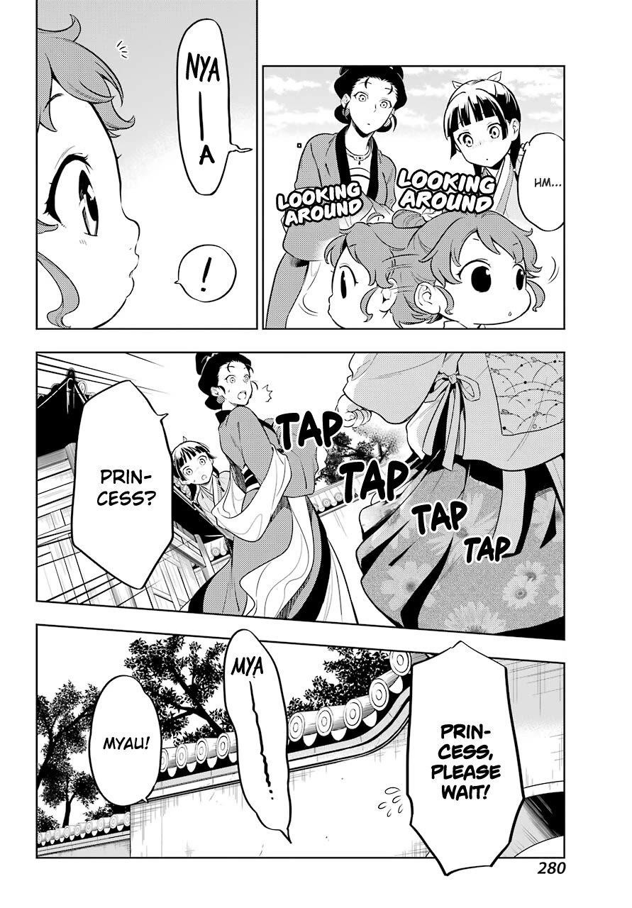 Kusuriya no Hitorigoto Chapter 42 - Page 8