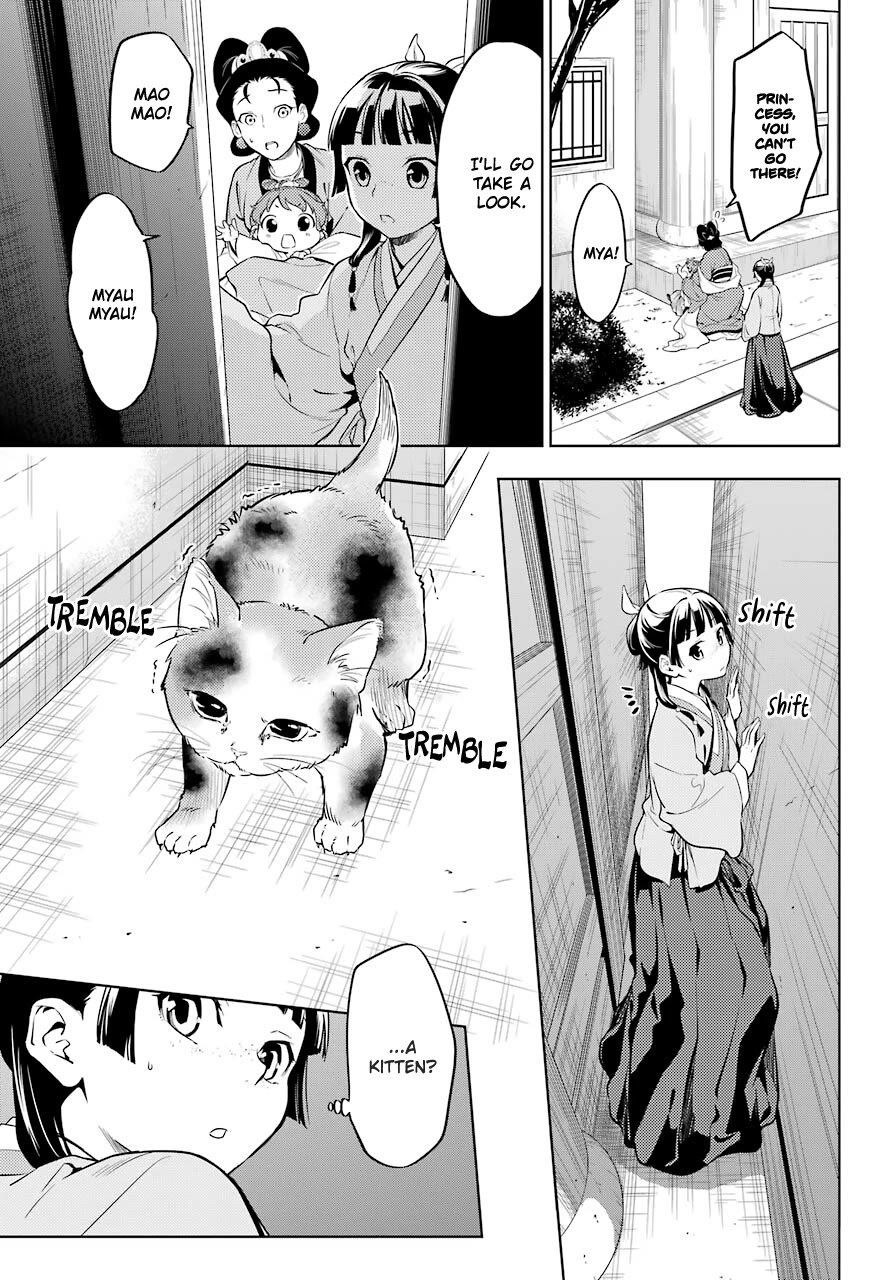 Kusuriya no Hitorigoto Chapter 42 - Page 9