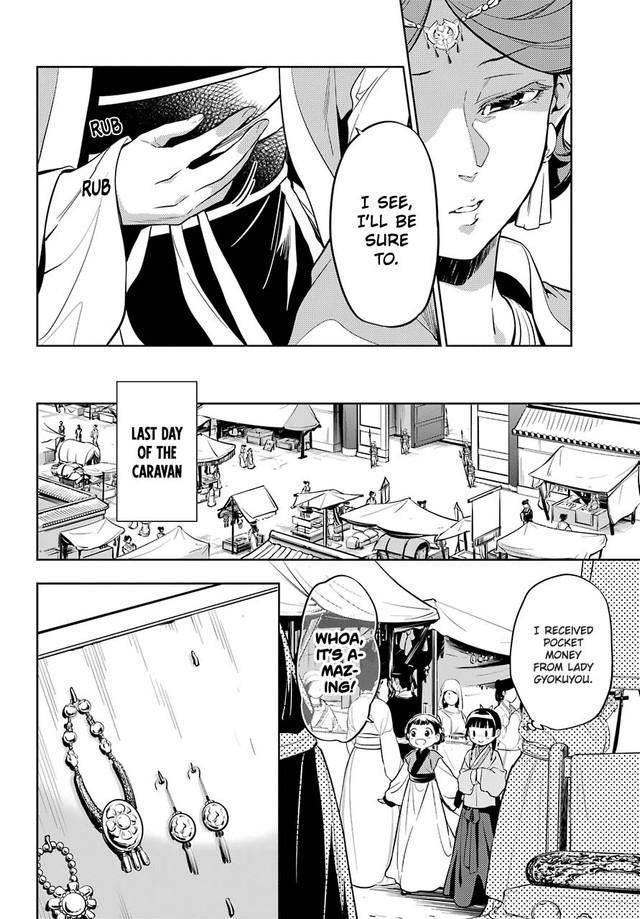 Kusuriya no Hitorigoto Chapter 43.1 - Page 10