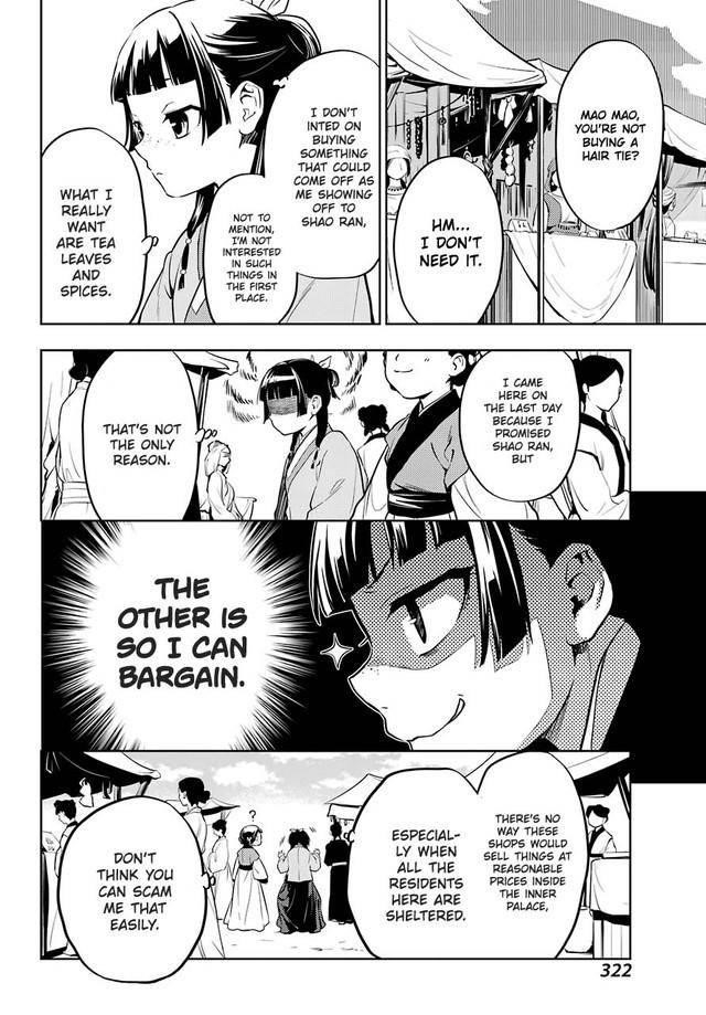 Kusuriya no Hitorigoto Chapter 43.1 - Page 12