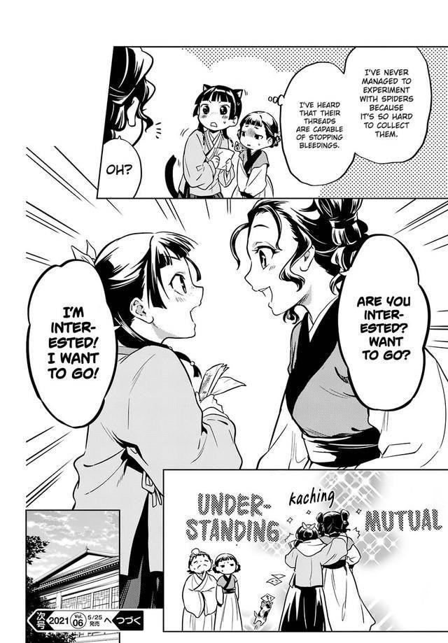 Kusuriya no Hitorigoto Chapter 43.1 - Page 22