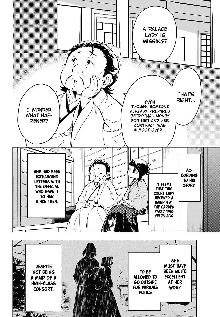 Kusuriya no Hitorigoto Chapter 44.1 - Page 2