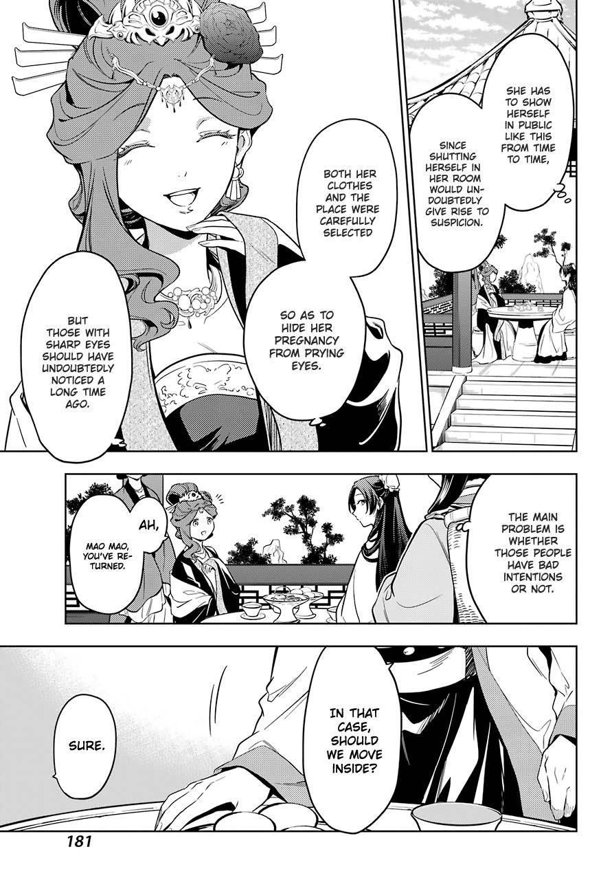 Kusuriya no Hitorigoto Chapter 44.1 - Page 5