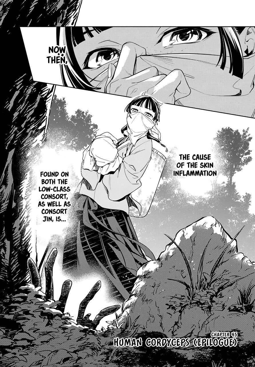 Kusuriya no Hitorigoto Chapter 45 - Page 2