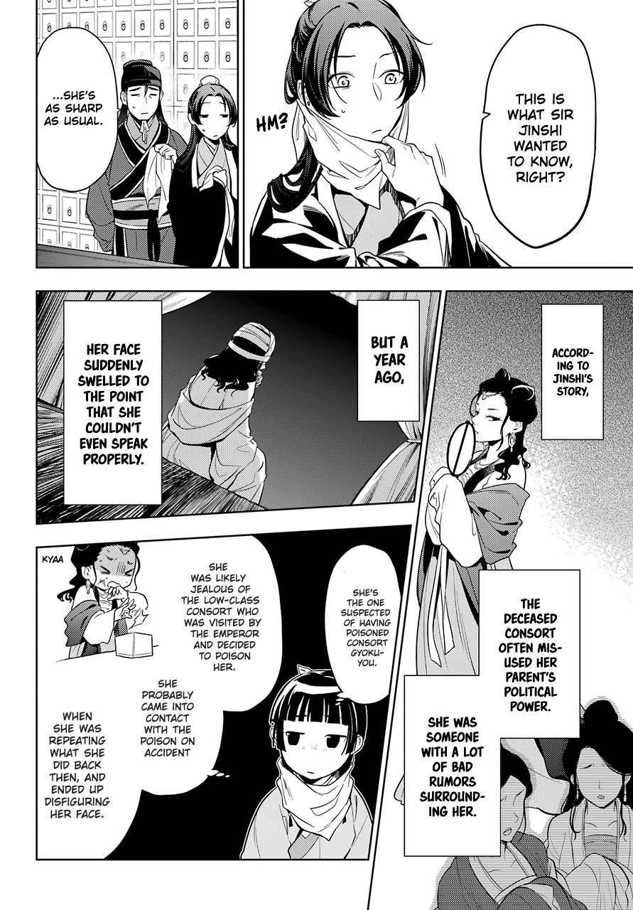 Kusuriya no Hitorigoto Chapter 45 - Page 8