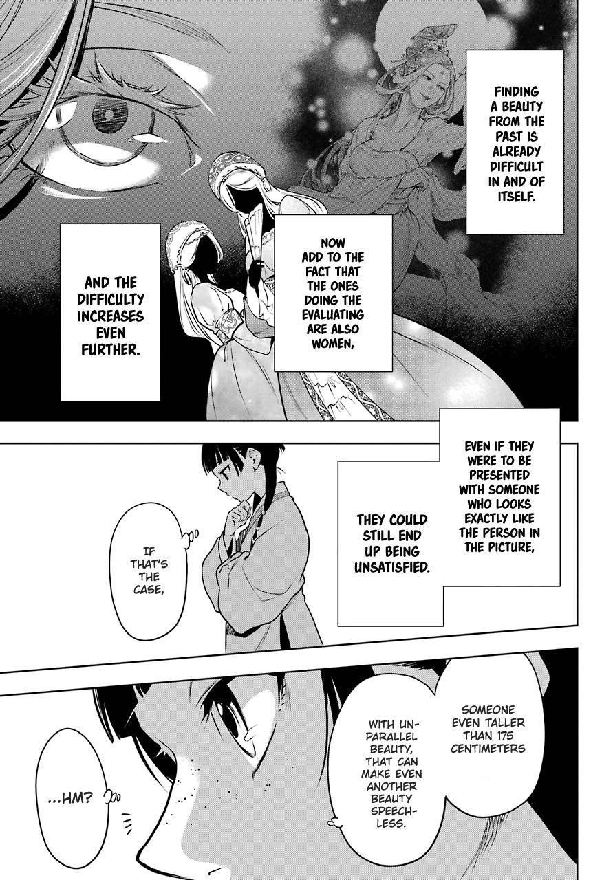 Kusuriya no Hitorigoto Chapter 47 - Page 23