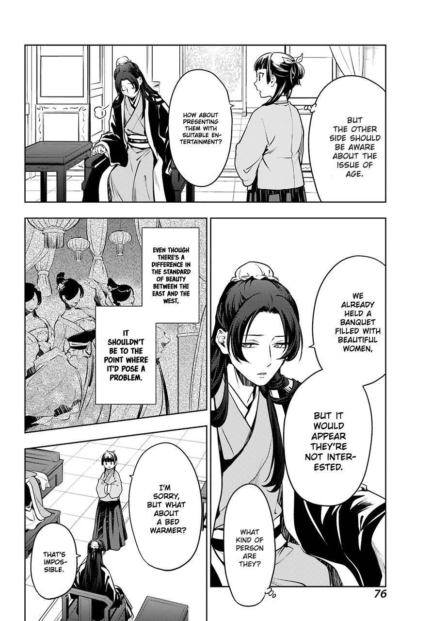 Kusuriya no Hitorigoto Chapter 47 - Page 6