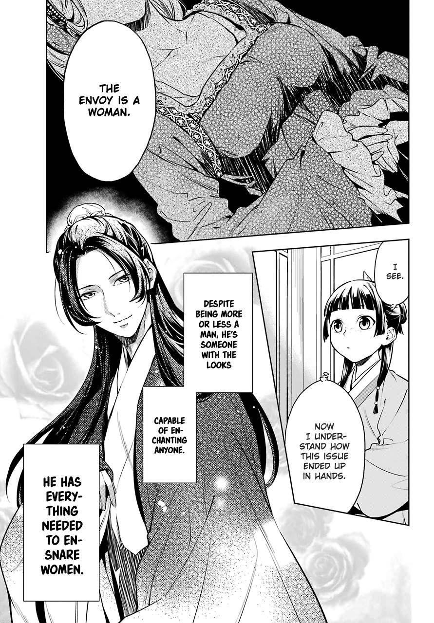 Kusuriya no Hitorigoto Chapter 47 - Page 7