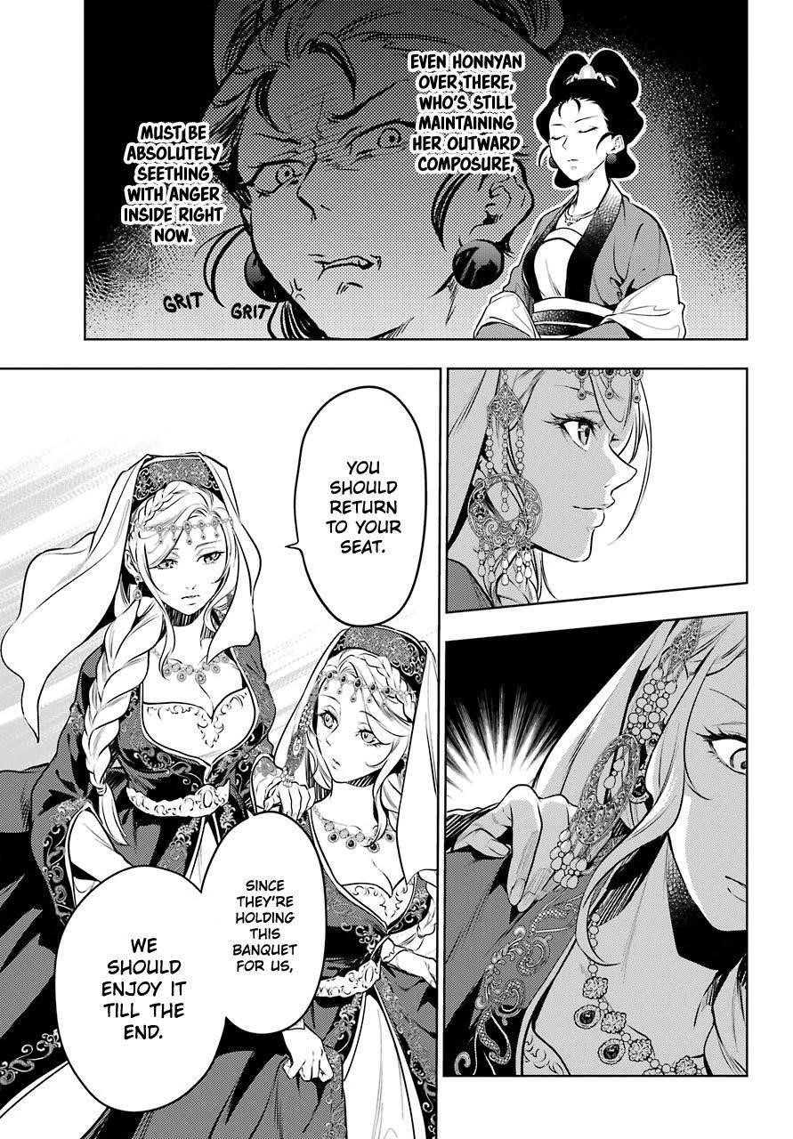 Kusuriya no Hitorigoto Chapter 48.1 - Page 11