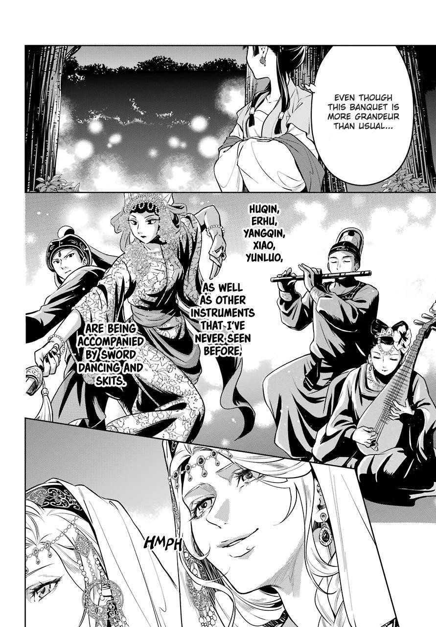 Kusuriya no Hitorigoto Chapter 48.1 - Page 6