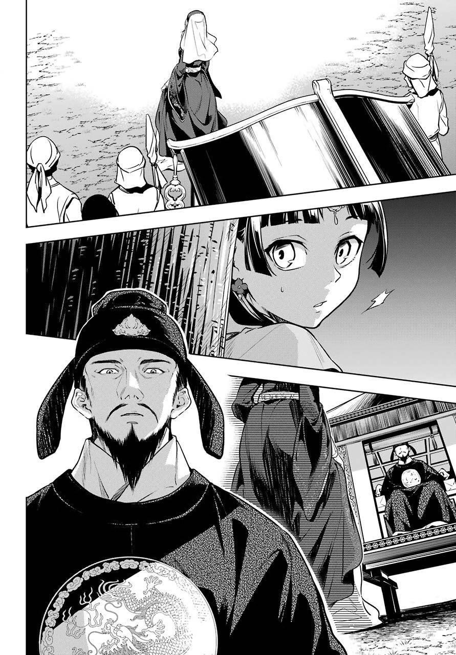 Kusuriya no Hitorigoto Chapter 48.1 - Page 8