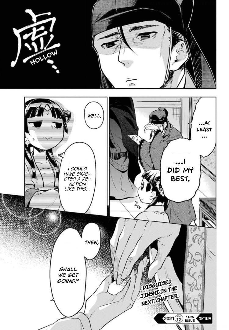 Kusuriya no Hitorigoto Chapter 48 - Page 13