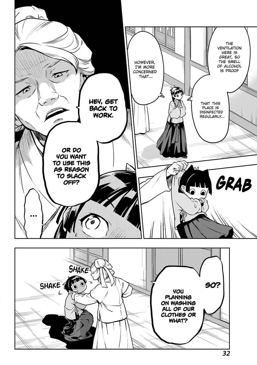 Kusuriya no Hitorigoto Chapter 49 - Page 20