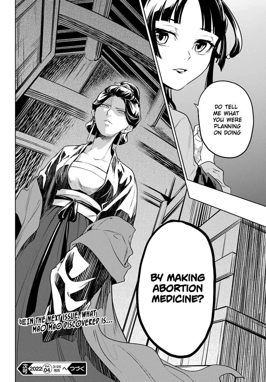 Kusuriya no Hitorigoto Chapter 51 - Page 16